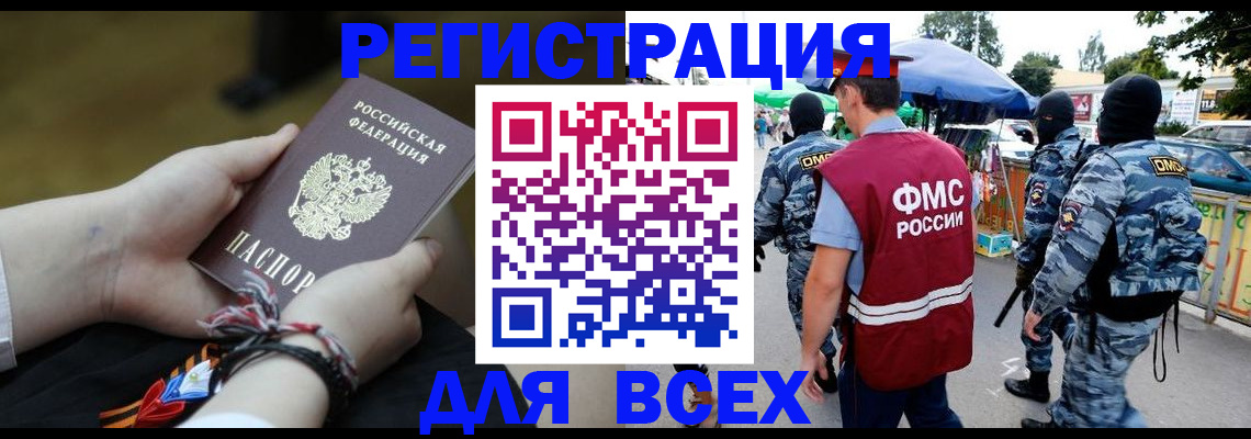 форма 3 в Вельске